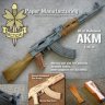 Akm